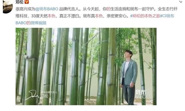 當紅明星|鄧倫的本色之旅，我竟然開始擔心了