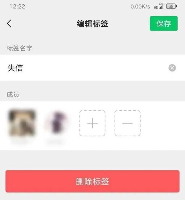 双一流高校导师给“放鸽子”学生打“失信”标签，网友吵翻