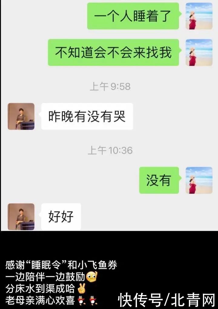 21点前睡觉！浙江一小学推出睡眠令，20多天后效果神了