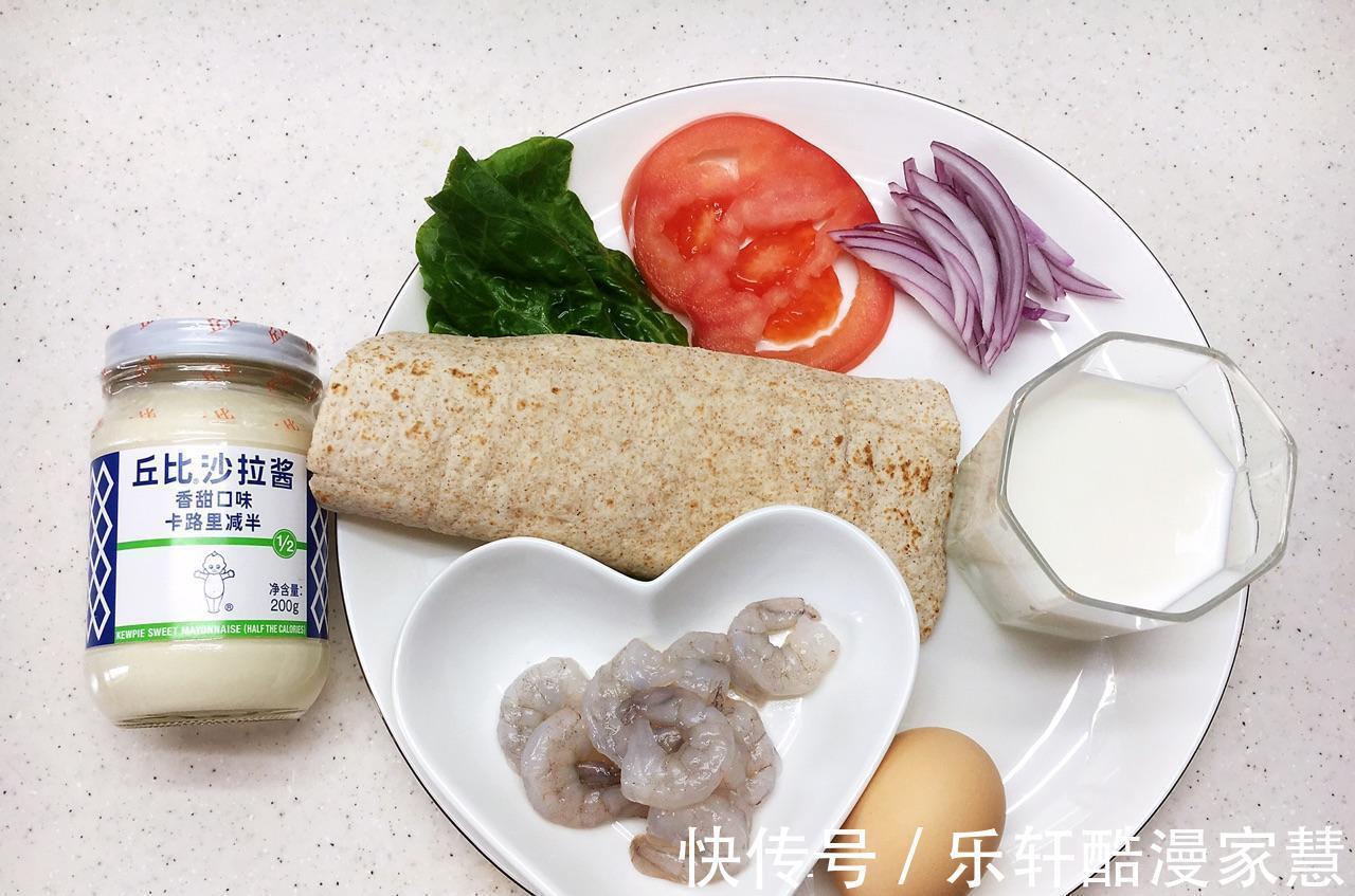 卷饼|可口的轻食卷饼,制作简单,营养健康又美味