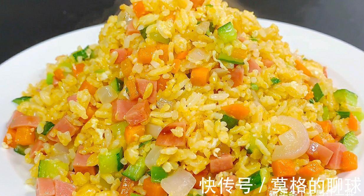 米饭|蛋炒饭是先炒蛋还是先炒饭？很多人搞不清楚，难怪炒得不好吃