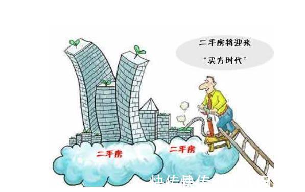 大顾虑|二手房购买,这3大顾虑你考虑清楚了吗?二手房房龄如何知道?