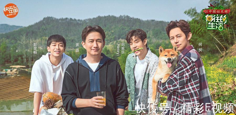 《向往的生活3》他继续留下来，蘑菇屋也增加了新成员，好事成双