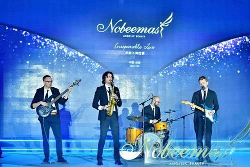 NOBEEMAS 2021春季年会璀璨盛典圆满举行