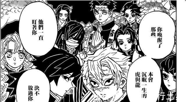 继国缘|鬼灭之刃揭露鬼杀队千年不灭的真相!并不是无惨太蠢哦!