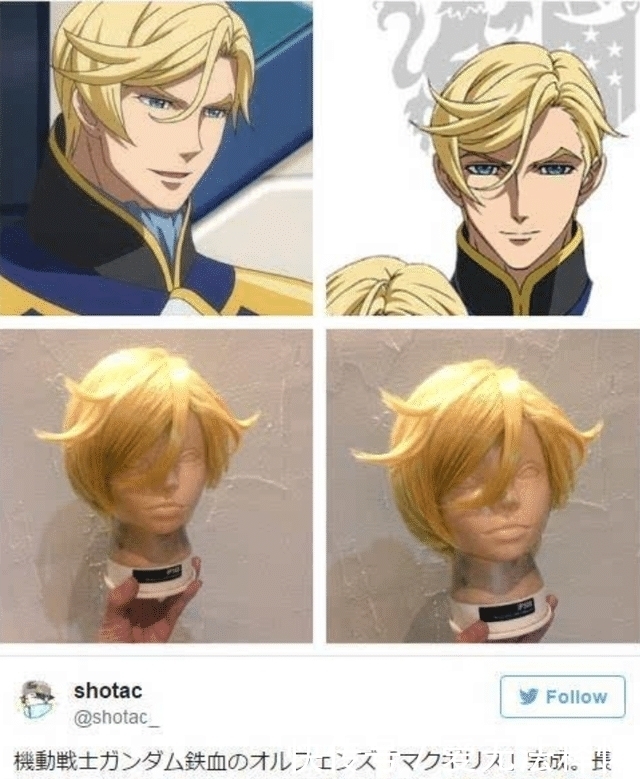 马特|日本动画发型在现实里还原出来了!游戏王的发型太杀马特了!