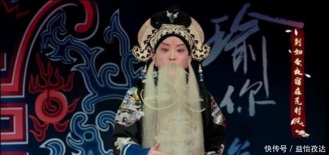 当今“第一女老生”,被批评假借传承京剧之名四处捞金?