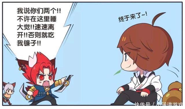 王者荣耀漫画：李白和韩信VS守约和玄策，一场兄弟大战即将来临。