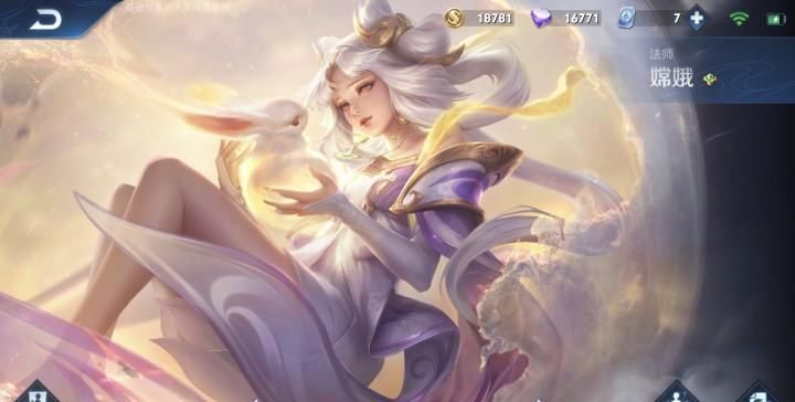 嫦娥|游走型法师暗削，赛季初爆火芈月没有声音了，S21赛季最赖法师先天碾压对面