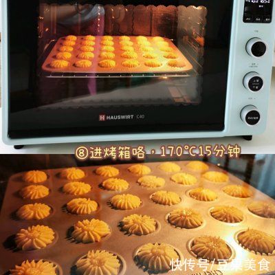 周末和美味的新手易学｜酥脆不腻｜无黄油版曲奇更配哦