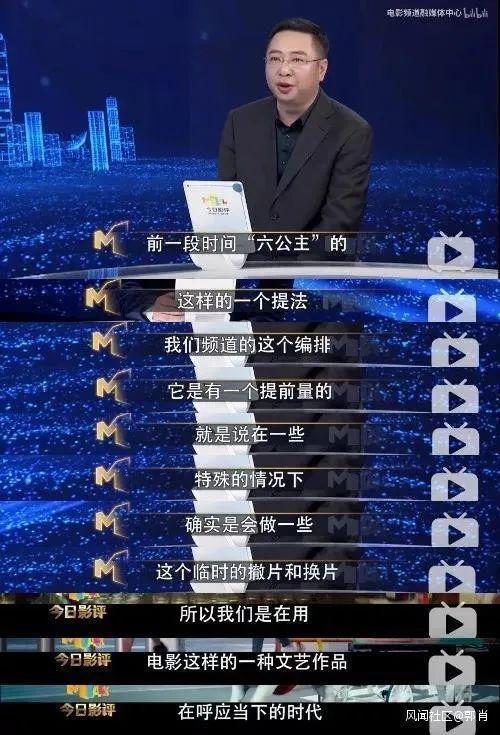 抄袭|“惊人一致”!CCTV6亲自下场“锤”抄袭,浙江卫视回应