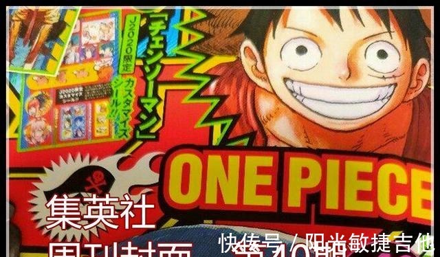 情报|海贼王989话情报3个新蛮霸者出现，是贝加庞克的古代巨人族失败品