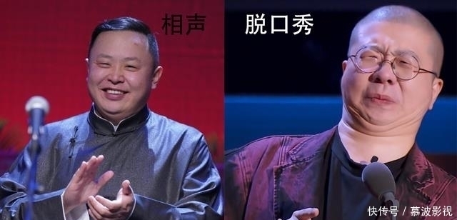 脱口秀曝光现场录制照片，令人唏嘘不已，网友：加入德云社无望