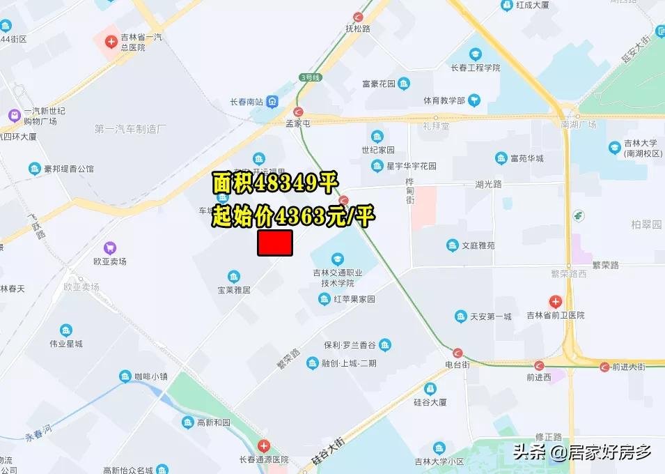 面积|12月16日长春第三次土拍，起始价格最高7068元/平