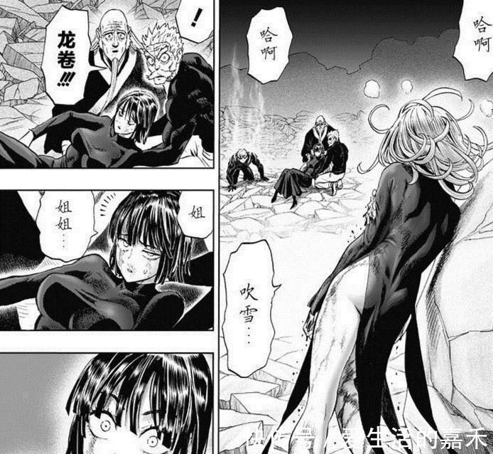 怪人协会|一拳超人:英雄们的情况不容乐观?龙卷重伤,背心尊者命悬一线