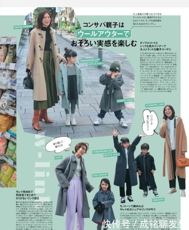 时尚 今冬大衣流行“穿长不穿短”,时尚减龄又显身材,优雅大气有气质