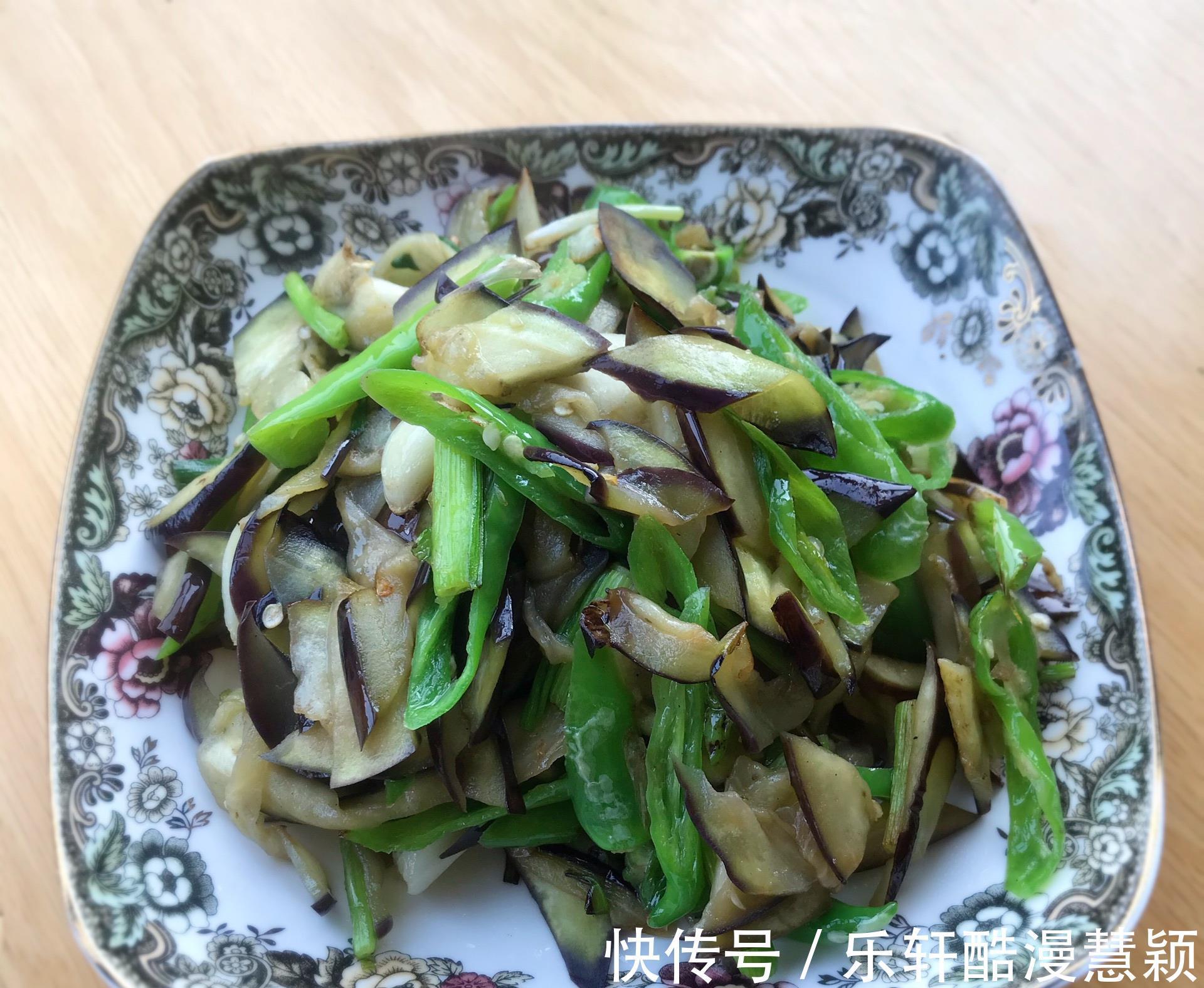 线茄|秋天，我家儿子就馋这菜，营养足特解馋，每次上桌都吃光！