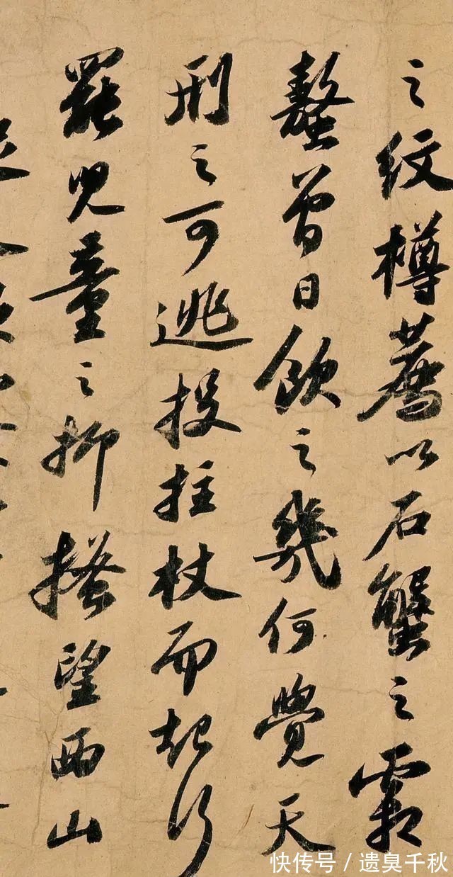 国宝级|苏东坡的一件国宝级书法,水平深不可测,地位相当于《兰亭序》!