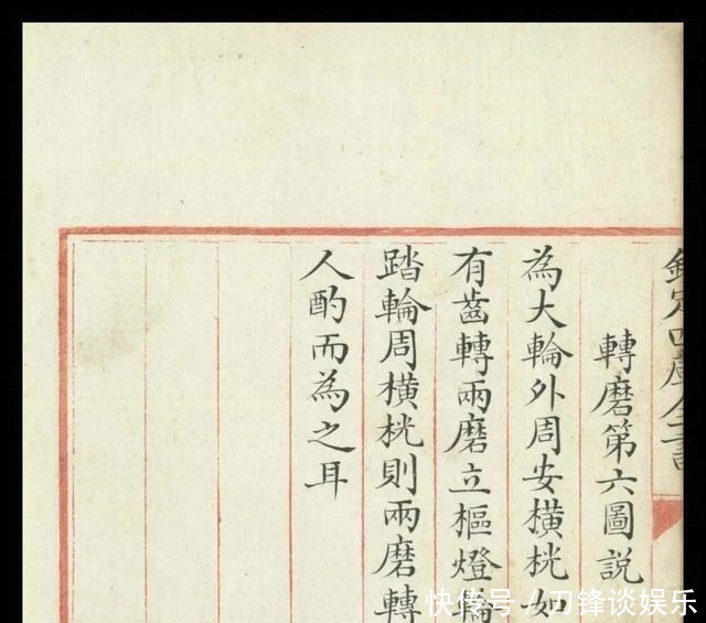 图说|「科学」古籍告诉你古人的智慧超乎想象