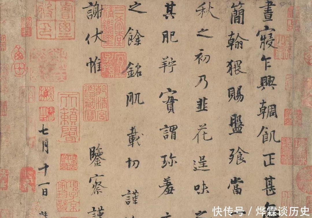 一代|传世书法《韭花帖》,字与字之间布白很多,开创一代新书风