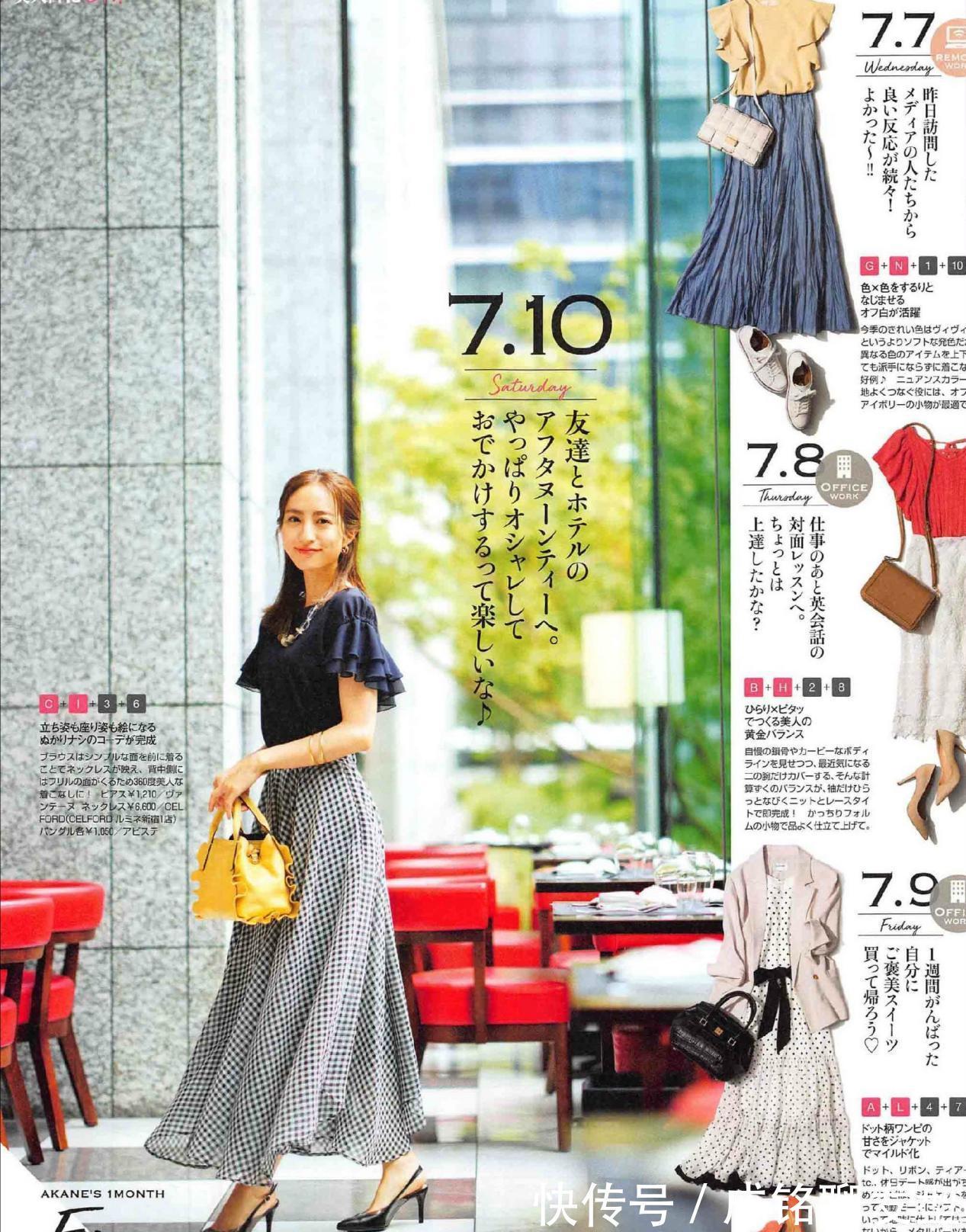 印花|夏日“半身裙”穿搭法,优雅精致时尚减龄,既显身材又显女人味