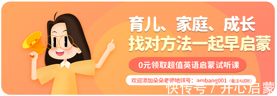 儿童|父母千万不能错过孩子这个敏感期,否则后悔一辈子