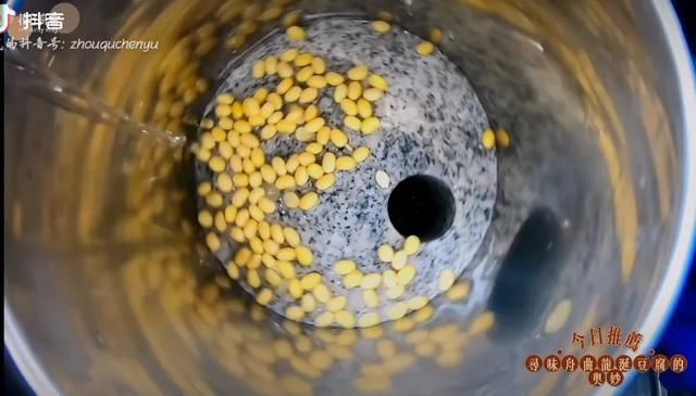 舟曲美食篇——龙涎硝水豆腐|美丽甘肃 | 浸豆