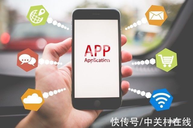 移动应用|14款移动应用存隐私不合规：腾讯在列