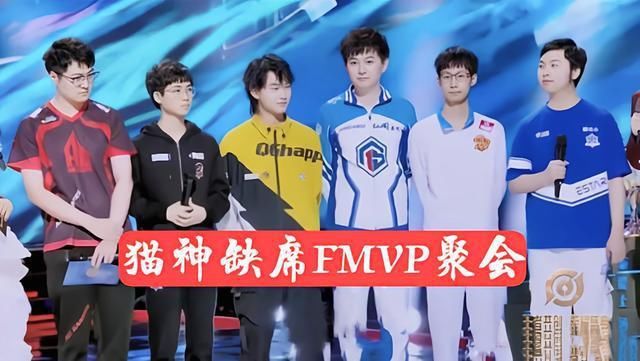 猫神|王者荣耀盛典大打情怀牌，FMVP齐聚独缺猫神，粉丝不乐意了