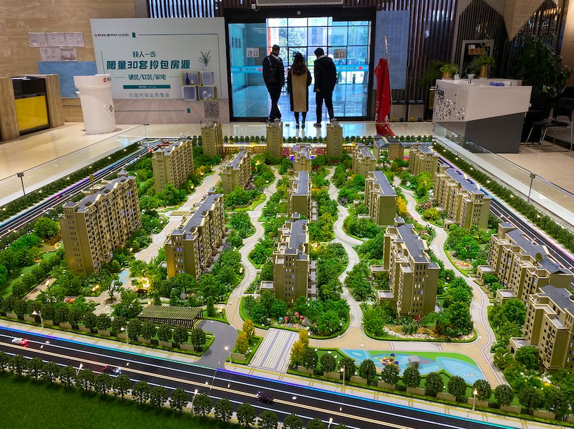 均价|6.5:1!成交均价1.38万/㎡起,市场拐点确立?