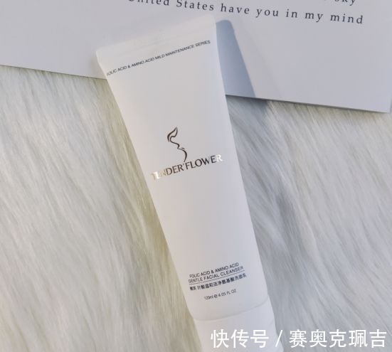 大揭秘|氨基酸洗面奶大揭秘!不要再被骗了,真正的氨基酸洗面奶是它们?