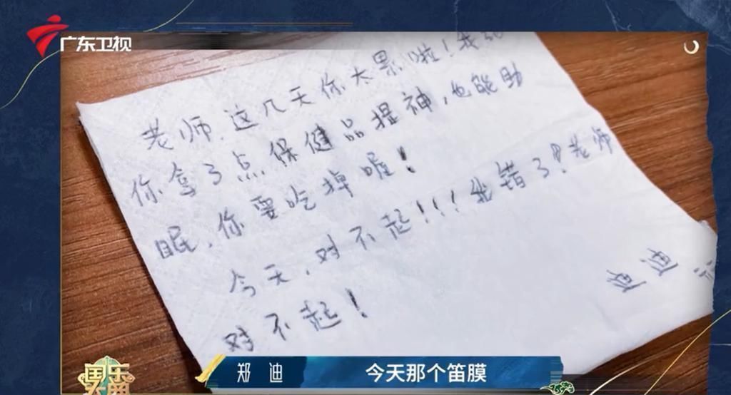 国乐大典|民乐类节目还可以这样玩？——《国乐大典》第三季真人秀创作思路