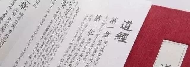 秦时月&老子道德经中的道,一个是天地母亲,一个是规律,都是人生大智慧