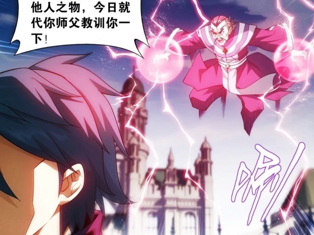 斗破|斗破苍穹:魂殿MVP独臂登场,萧炎拿下斗尊第一战!太虚古龙来人