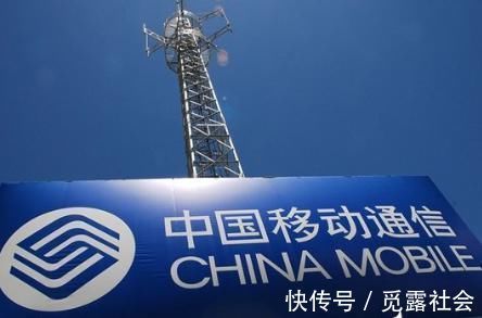 5G|第四大运营成立后,民营运营商突然发布5G套餐网友移动再见