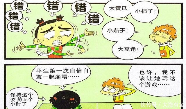 脸脸游戏菜鸟誓争第一，得意之时惨被打脸，较真的下场