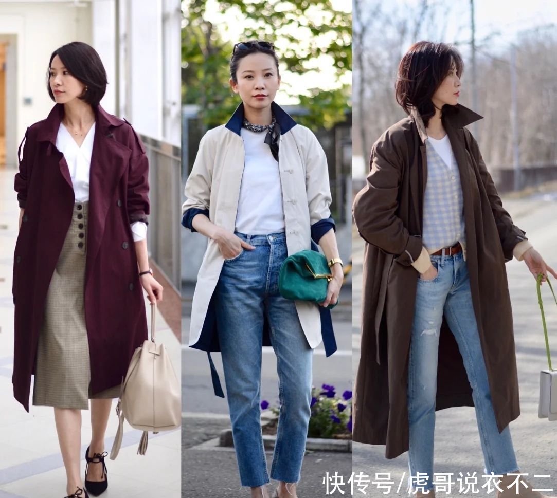 秋冬风衣穿搭关键在色系，这几种是必备款，出街通勤优雅又洒脱
