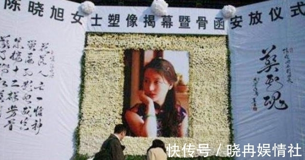 林黛玉#07年“林妹妹”陈晓旭葬礼:死前对父亲说了五个字,邓婕悲伤欲绝