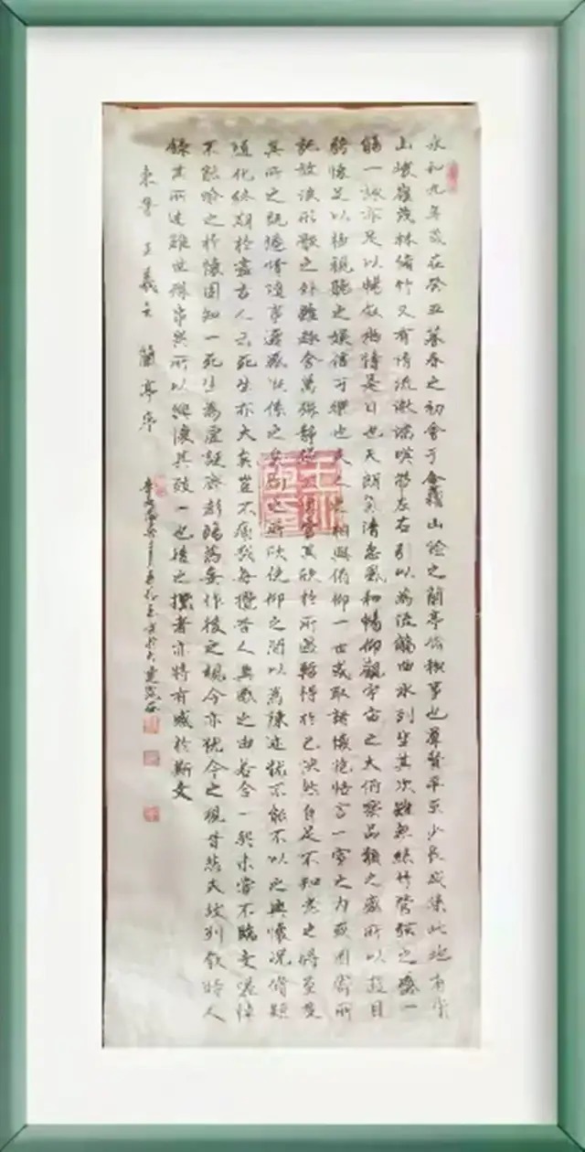 中国书画!「名家特刊」著名书法家王冰玉(明玉)作品欣赏