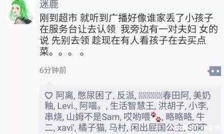 |没有什么烦恼是这些调皮的段子解决不了的