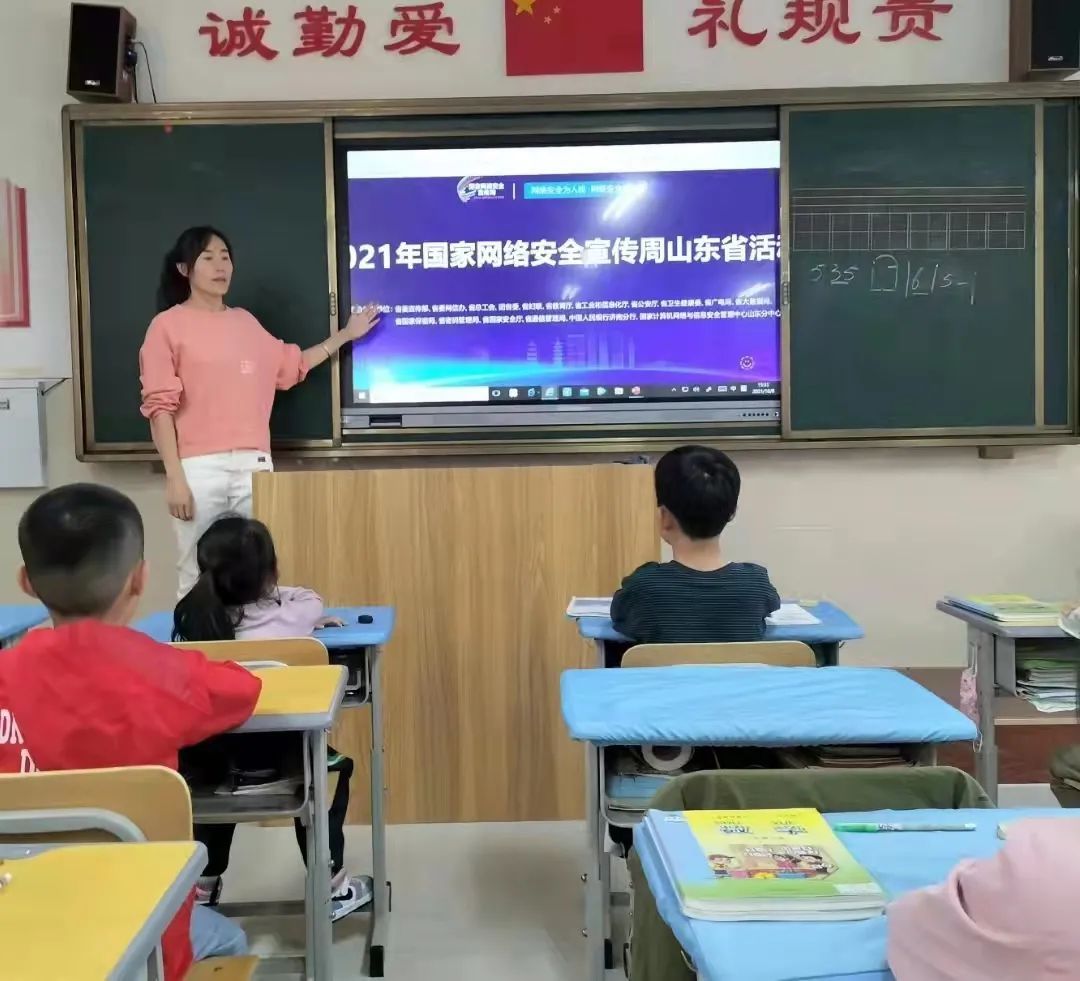 手抄报|烟台高新区各中小学开展“2021年国家网络安全宣传周”校园日活动