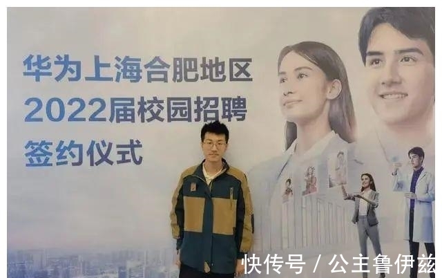 天才少年|华为“天才少年”又刷屏!这次还是老外,到底有多牛?