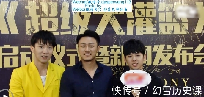 |李欣澤,吳悠,邱雨鑠,馬健勛,黃飛鴻,鄒宇皓等出席《超級大灌籃》