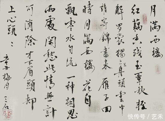 德艺双馨|庆祝建党一百周年——德艺双馨艺术家.刘焕磊