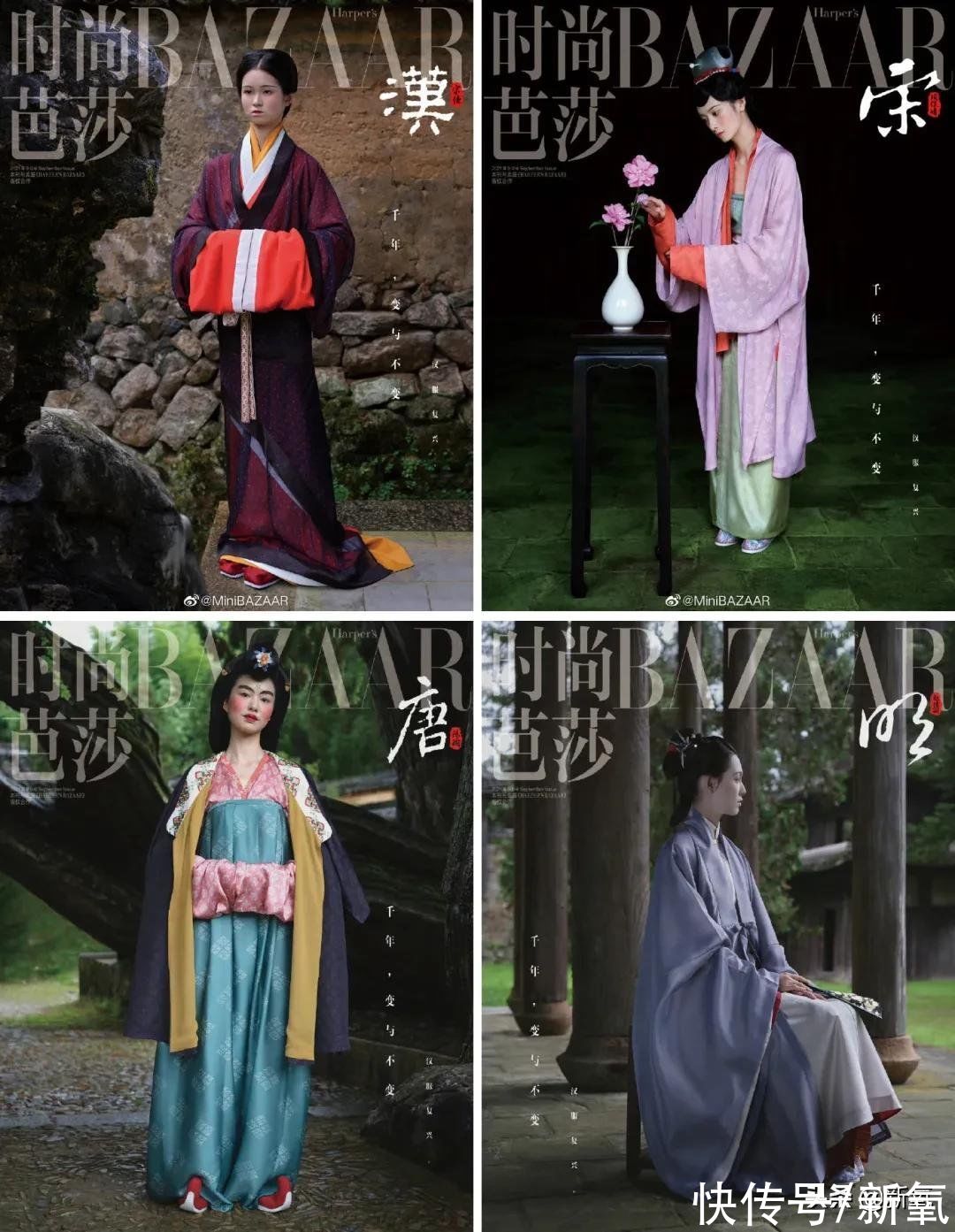 中式|又一个翻车的？国风美人变女“鬼”...