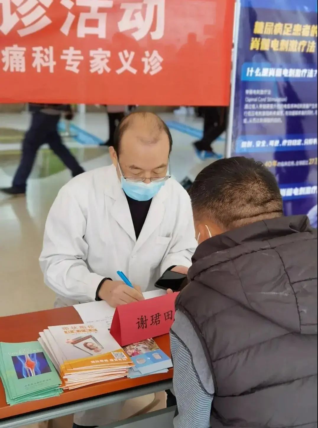 疼痛科|山东第一医科大学附属省立医院举办2021年“世界镇痛日-中国镇痛周”义诊活动