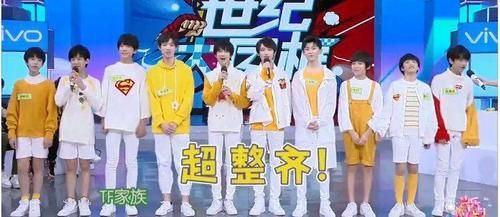 出道|還沒正式出道就上《快樂大本營》，TF三代的待遇比TFBOYS還好