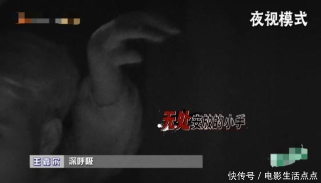 密逃3 《密逃3》邓伦杨幂蹲地走,王嘉尔大张伟抱成团,这期有多吓人?