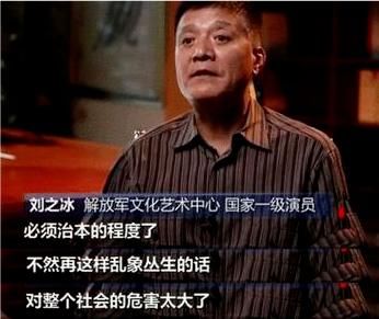 上岗|演艺人员到底要不要持证上岗？著名导演贾樟柯：不赞同