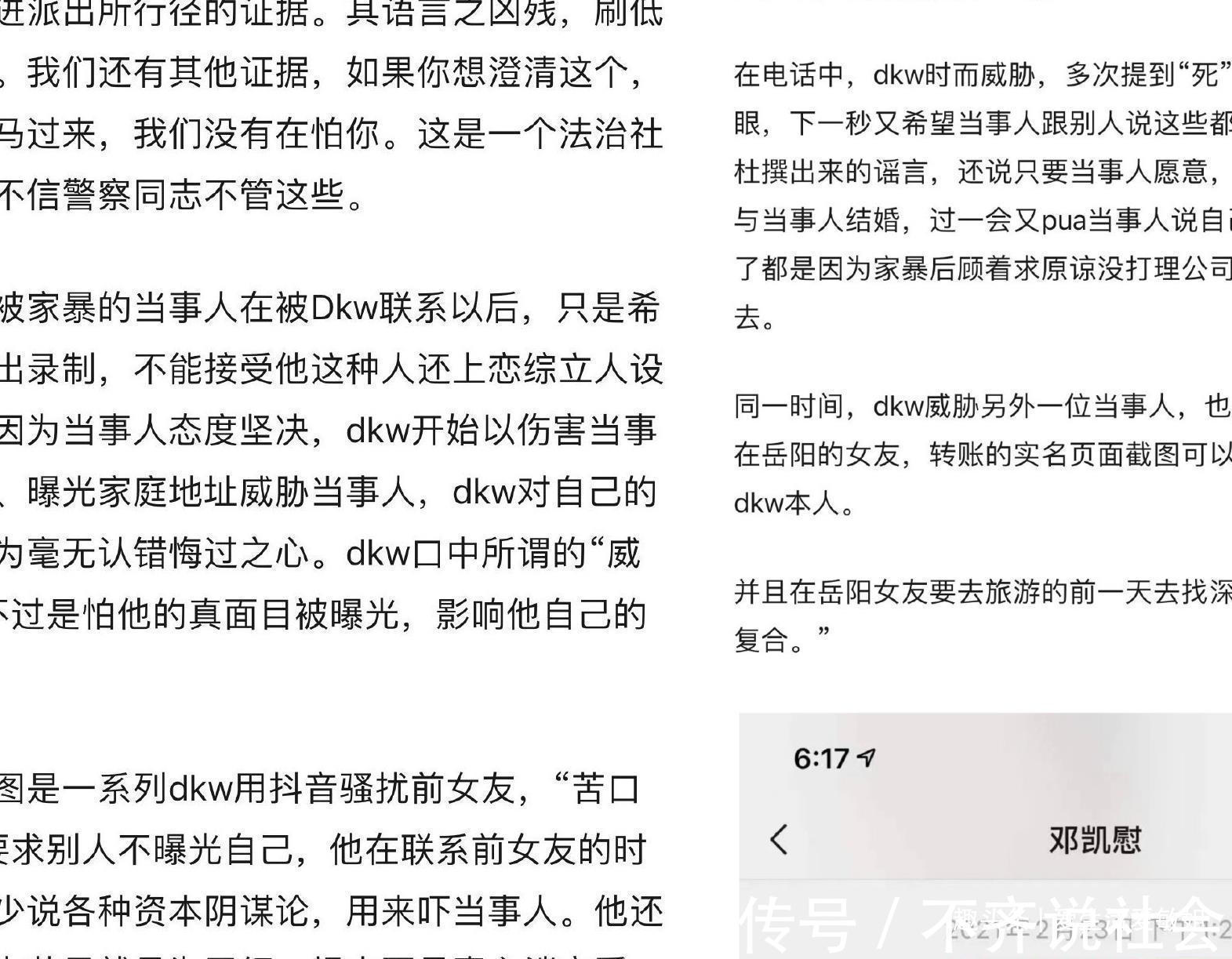 孔汝淳|《心动的信号》第四季刚收官,其中的一对CP就被曝已分手